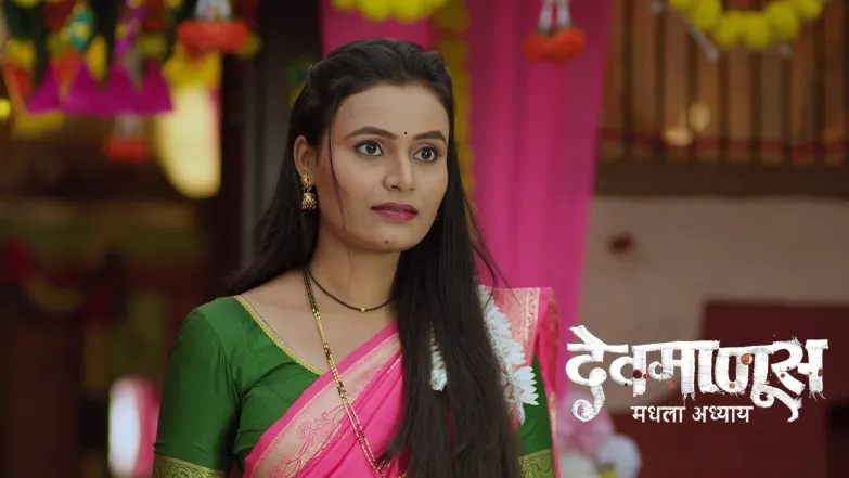 Devmanus Madhla Adhyay - July 20, 2025 Episode 47