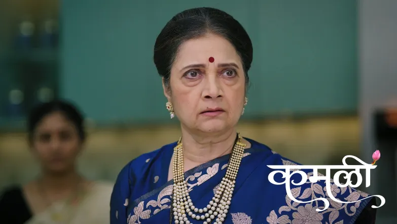Kamali - July 19, 2025 Episode 20