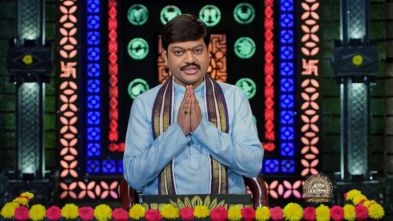 Srikaram Shubhakaram - July 20, 2025 Episode 4431