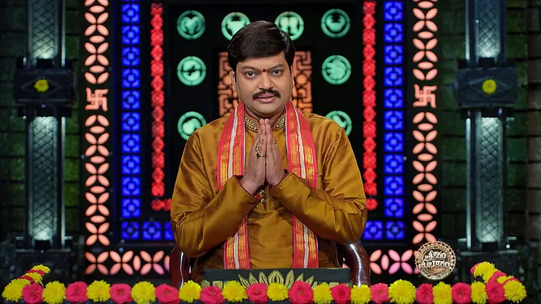 Srikaram Shubhakaram - July 17, 2025 Episode 4428