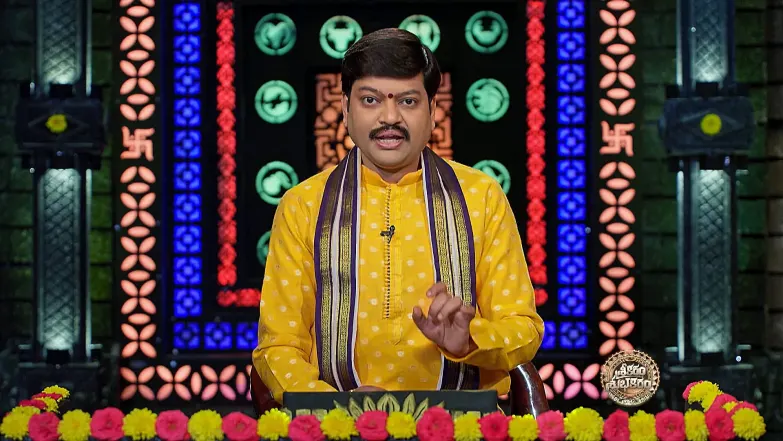 Srikaram Shubhakaram - July 16, 2025 Episode 4427