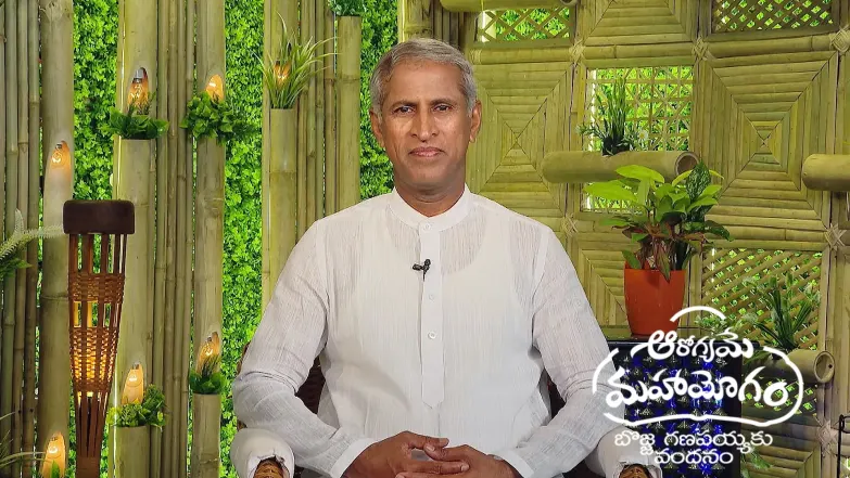 Aarogyame Mahayogam - July 17, 2025 Episode 1433