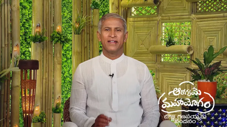 Aarogyame Mahayogam - July 18, 2025 Episode 1434