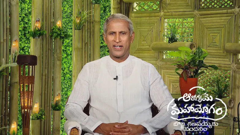 Aarogyame Mahayogam - July 16, 2025 Episode 1432
