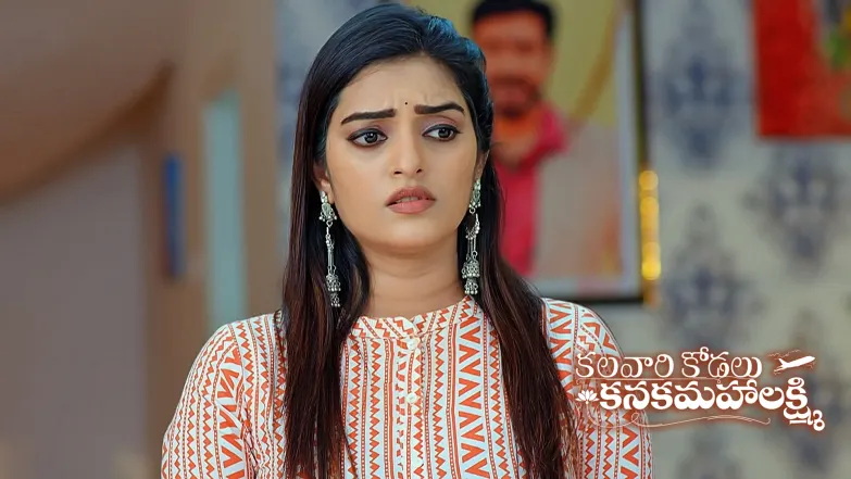 Kalavaari Kodalu Kanakamahalakshmi - July 19, 2025 Episode 299