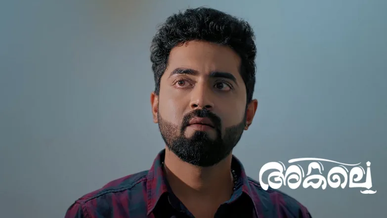 Akale - July 16, 2025 Episode 226