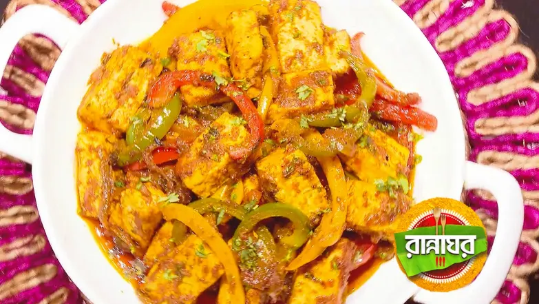 Flavours of Culture Take the Spotlight Episode 5420