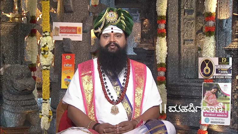 Maharishi Vaani - July 17, 2025 Episode 3757