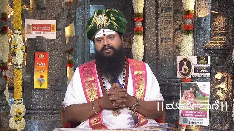 Maharishi Vaani - July 18, 2025 Episode 3758