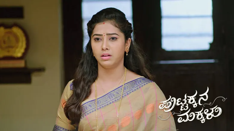 Kanthi Turns Chef Episode 1044