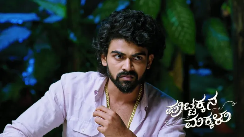 Kanthi's Changed Attitude Episode 1045