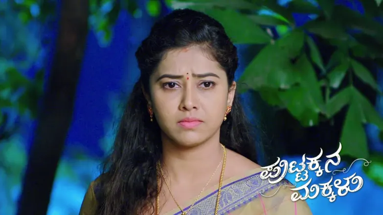 Puttakkana Makkalu - July 20, 2025 Episode 1046