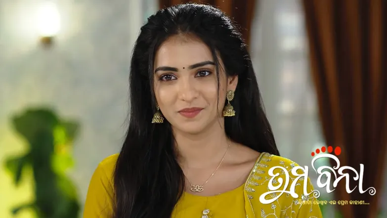Tuma Bina - July 19, 2025 Episode 353