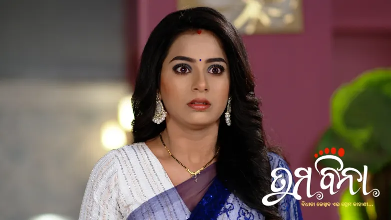 Tuma Bina - July 16, 2025 Episode 350
