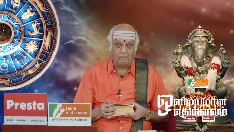 Significance of 'Aadi Velli' Episode 5461