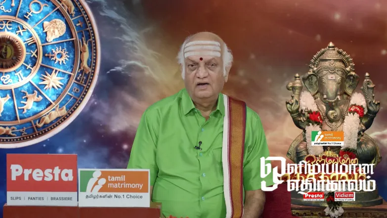 Olimayamana Ethirkaalam - July 17, 2025 Episode 5460