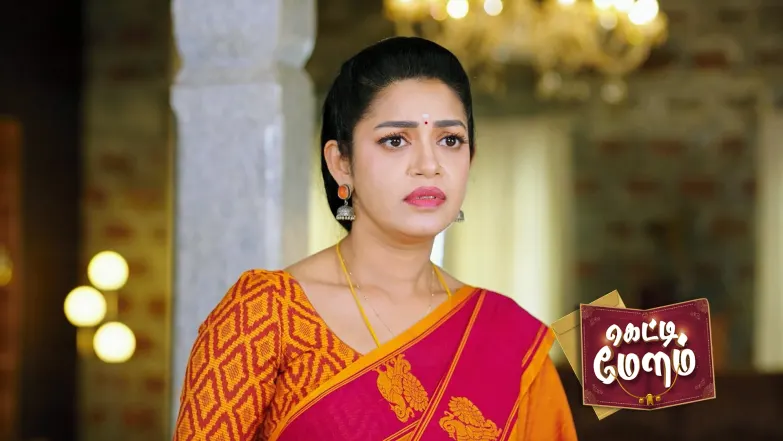 Getti Melam - July 16, 2025 Episode 129