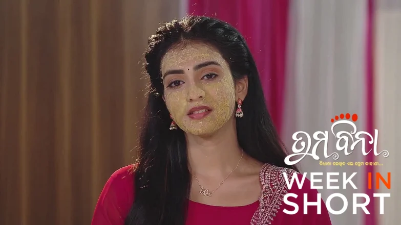 Tuma Bina | July 07 - July 12, 2025 13th July 2025 Webisode