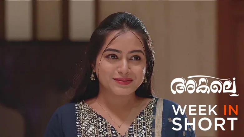 Akale |  July 07 - July 13, 2025 14th July 2025 Webisode