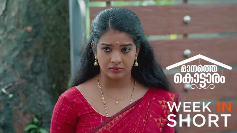 Manathe Kottaram |  July 07 - July 13, 2025 14th July 2025 Webisode