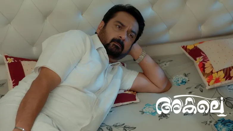 Akale - July 27, 2025 Episode 237