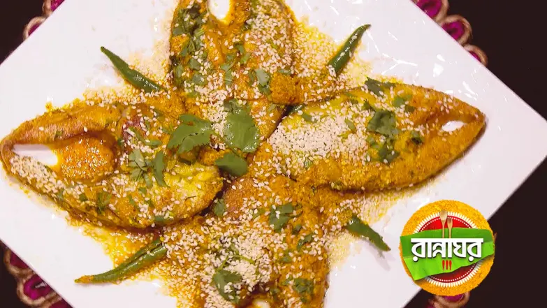 A Culinary Tribute to the Legend Uttam Kumar Episode 5425