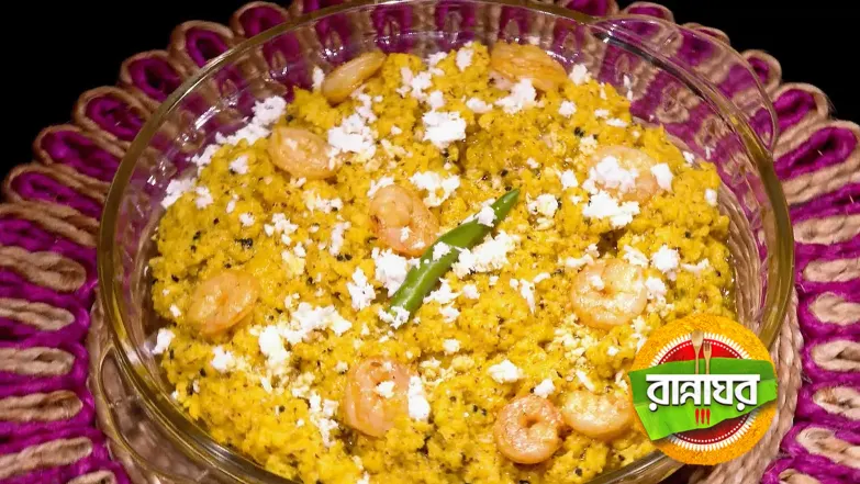 Tantalising Taro Flavours with Chicken and Shrimp Episode 5424
