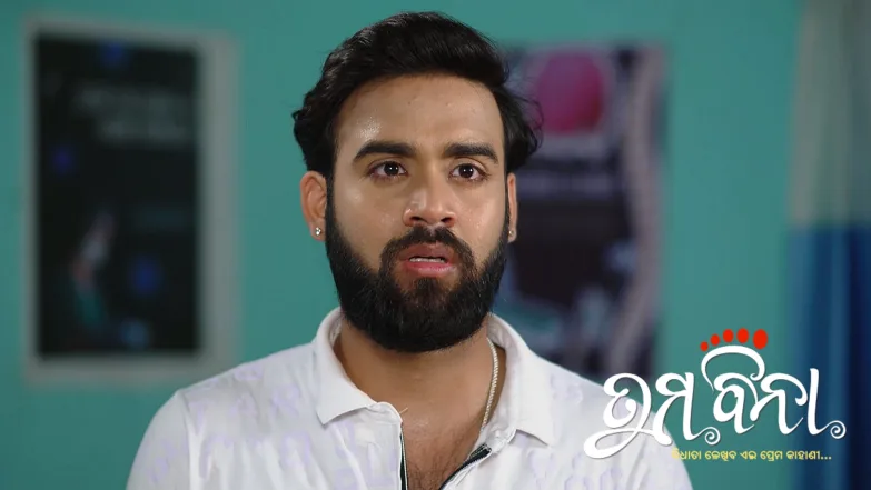 Tuma Bina - July 26, 2025 Episode 359