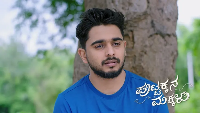 Puttakkana Makkalu - July 26, 2025 Episode 1052