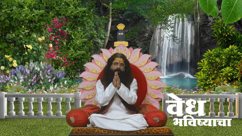 Information about 'Kamika Ekadashi Vrata' Episode 1870
