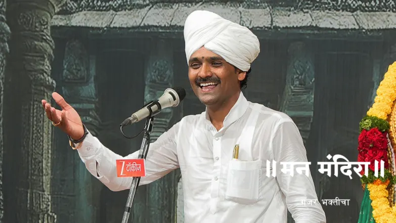 Maharaj Preaches about Sincere Service to God Episode 2061
