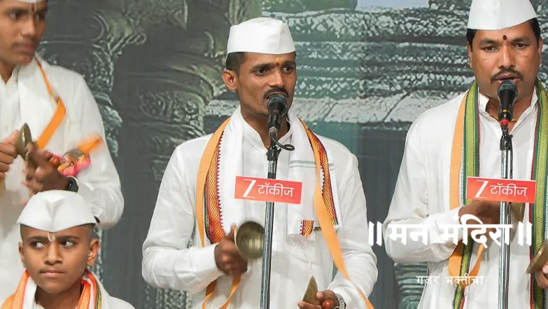 HBP Ganesh Maharaj Dange's Kirtan Episode 2060