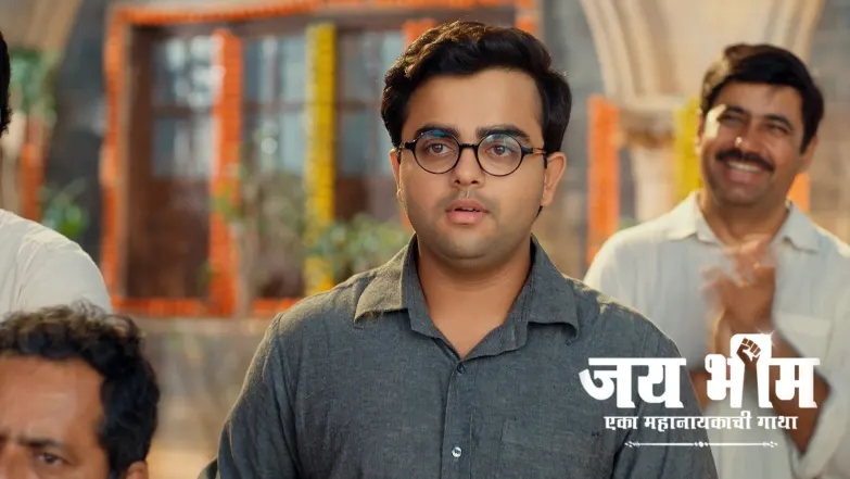 Jai Bhim - Eka Mahanayakachi Gatha - July 24, 2025 Episode 839