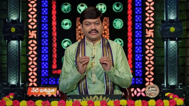 Srikaram Shubhakaram - July 23, 2025 Episode 4434