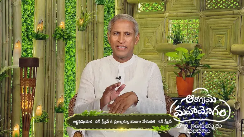 Aarogyame Mahayogam - July 22, 2025 Episode 1437