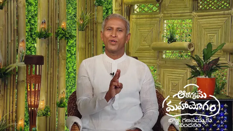 Aarogyame Mahayogam - July 24, 2025 Episode 1439