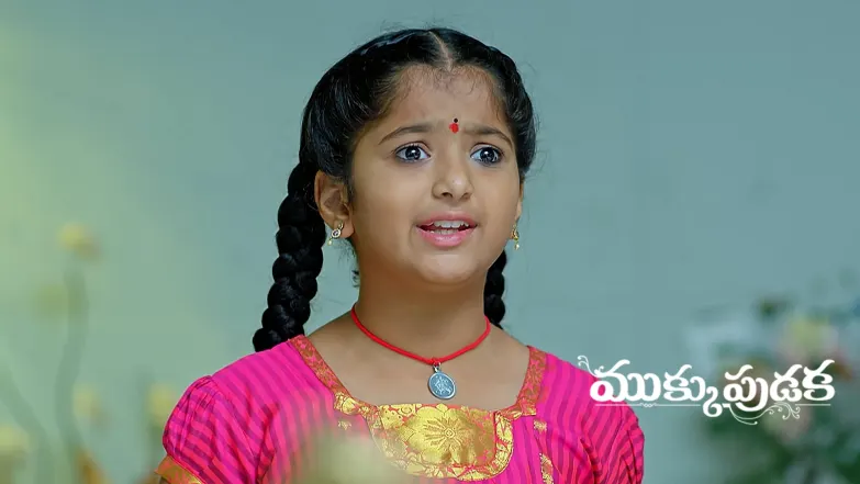 Mukkupudaka - July 26, 2025 Episode 952