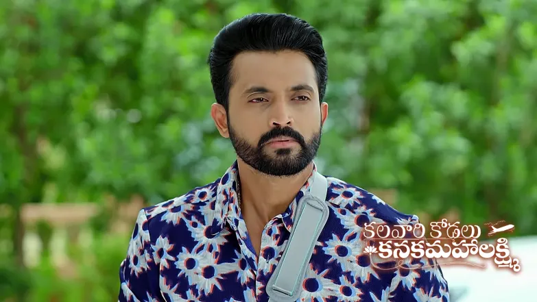 Kalavaari Kodalu Kanakamahalakshmi - July 25, 2025 Episode 304
