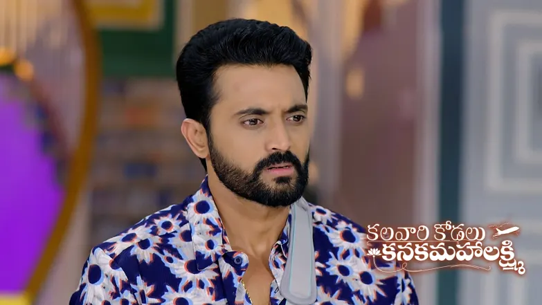 Kalavaari Kodalu Kanakamahalakshmi - July 26, 2025 Episode 305
