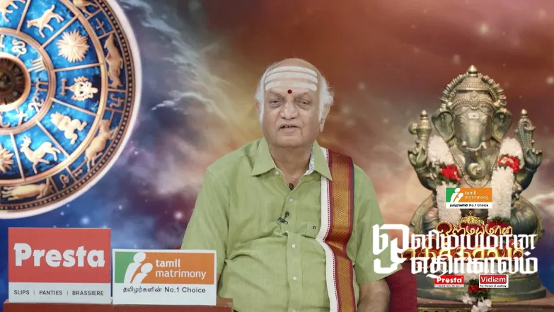 A Rasam to Cleanse the Stomach Episode 5466