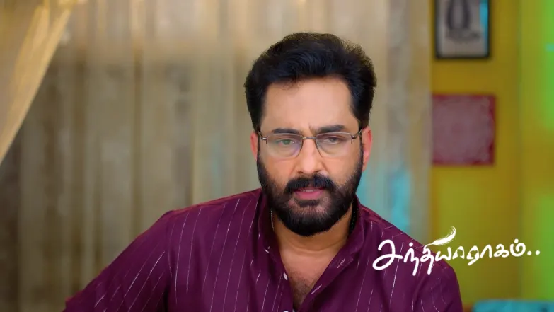 Seenu Feels Proud of Maya Episode 590