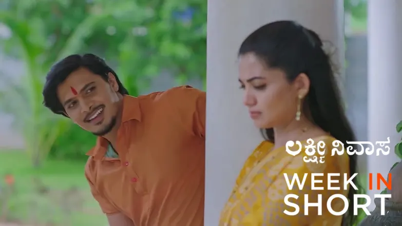 Lakshmi Nivasa | July 14 - July 18, 2025 19th July 2025 Webisode