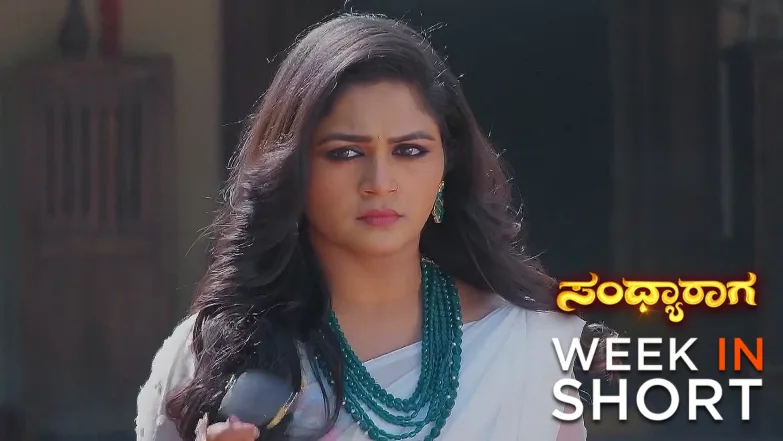 Sandhyaraaga |  July 14 - July 19, 2025 20th July 2025 Webisode