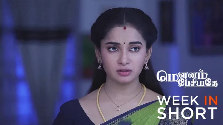 Mounam Pesiyadhe | July 14 - July 19, 2025 20th July 2025 Webisode