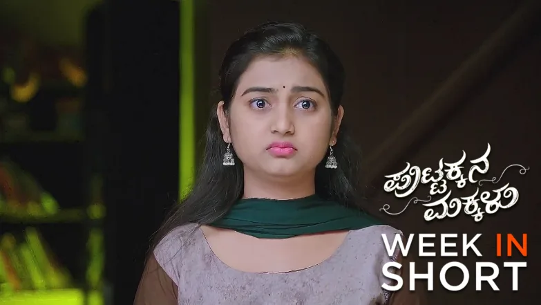 Puttakkana Makkalu |  July 14 - July 20, 2025 21st July 2025 Webisode