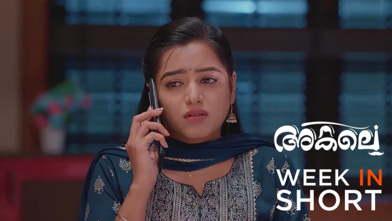 Akale |  July 14 - July 20, 2025 21st July 2025 Webisode
