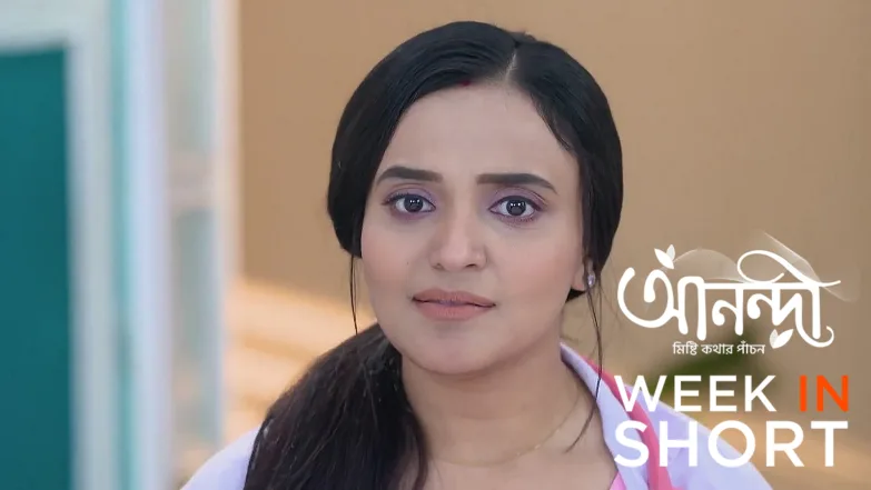 Anondi |July 14 - July 18, 2025 19th July 2025 Webisode