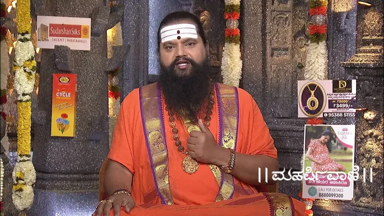 Maharishi Vaani - July 24, 2025 Episode 3764