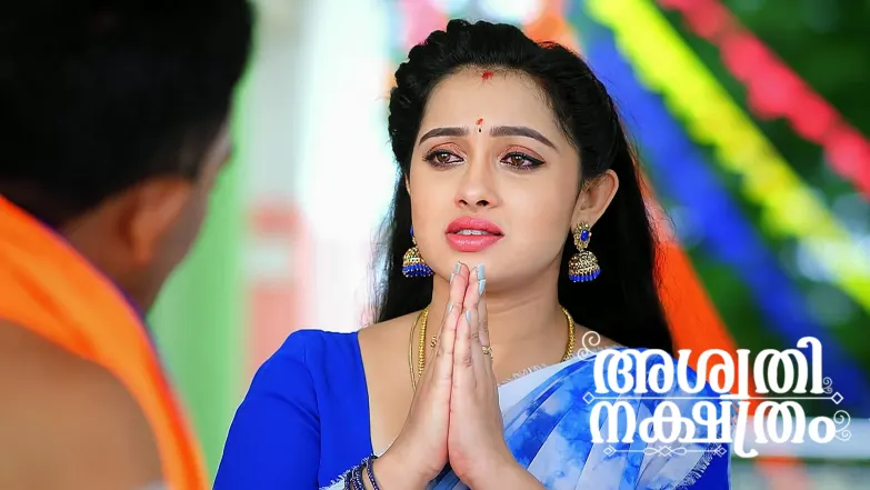 Ashwathi Nakshatram - July 30, 2025 Episode 381