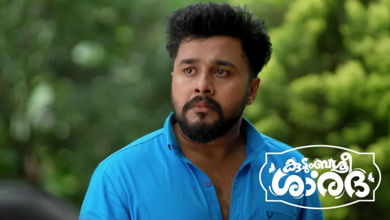 Anoop Seeks Sharada's Help Episode 1207